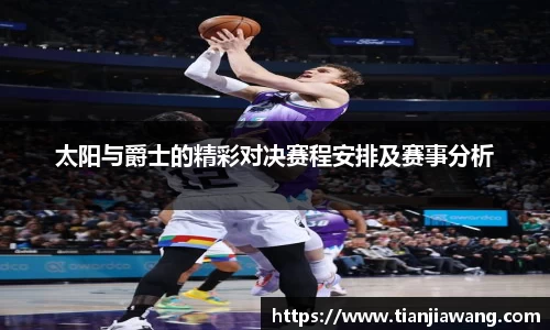 金年会官方网站