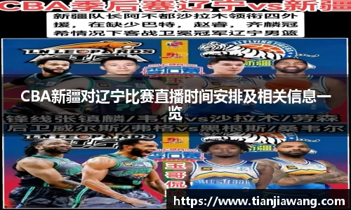 球王会体育