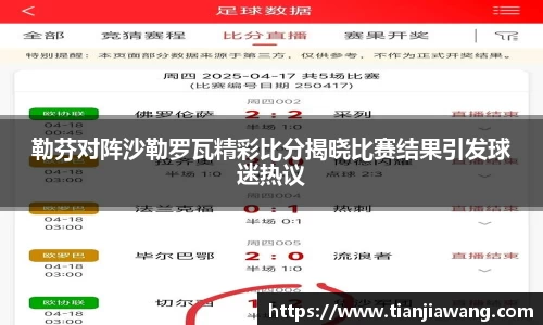 球王会体育