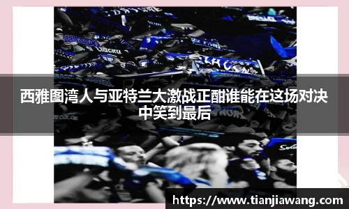球王会体育