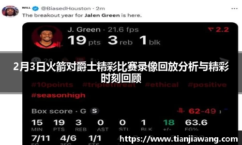 球王会体育官方网