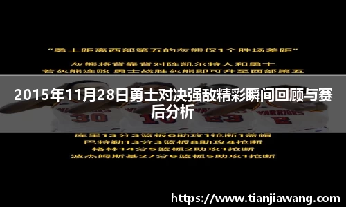 球王会体育
